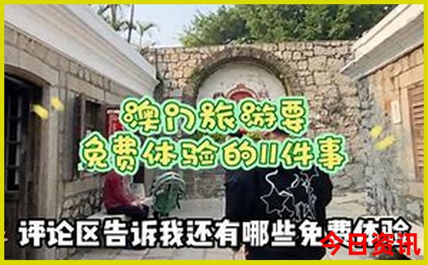 锦州十大旅游景点