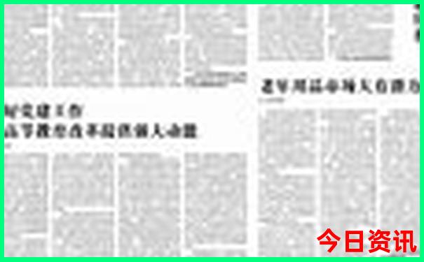 福建省龙岩市龙岩旅游景点大全